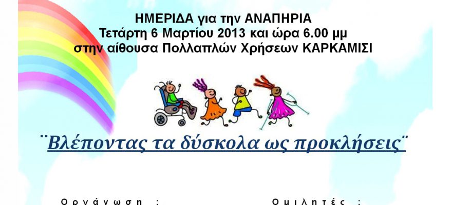 imerida.jpg