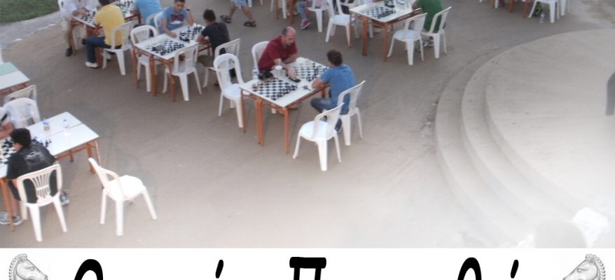 skaki.jpg