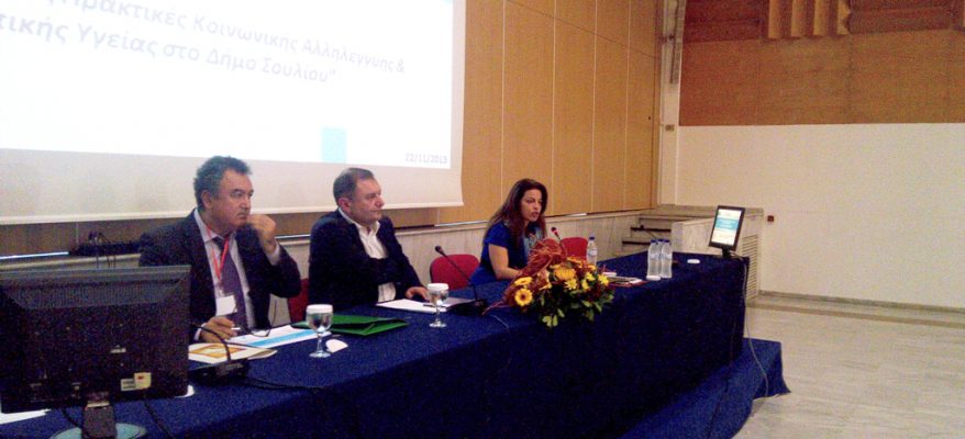 IMG 20131122 141602
