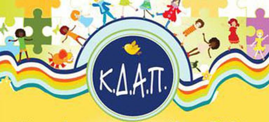 KDAP