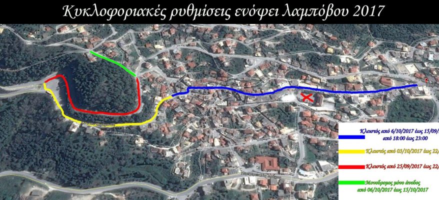 lampovos_2017