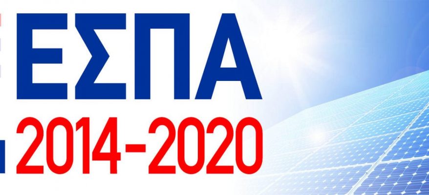 espa