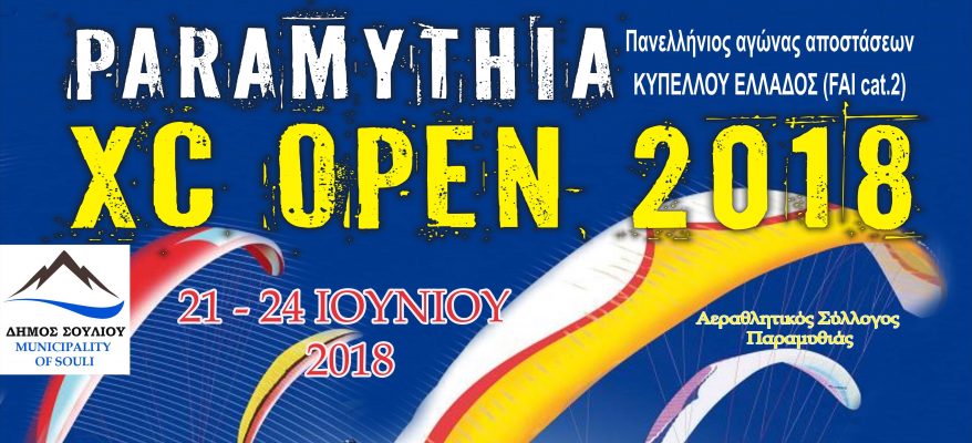 xc open header