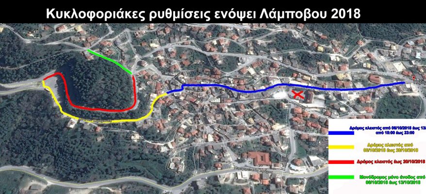 lampovos_2018