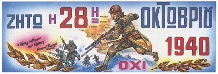 ochi-day-28-october-1940