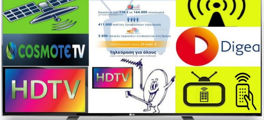 OK0120180816770735wtv205674011Smarttvfull