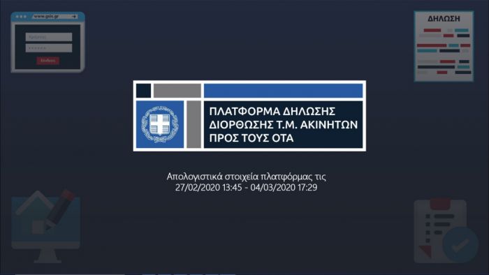 b0add583b35eea54f080d72d5a41a3b3_L