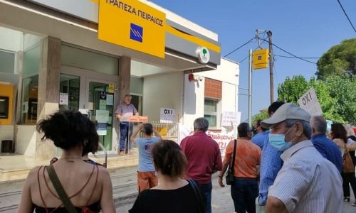 peiraios-paramithia-p9upwea8et1lfs3o8cle7ksp8bgqv30u8ezn8slsqg