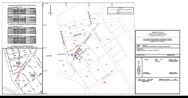 εικόνα_2022-11-11_110753724