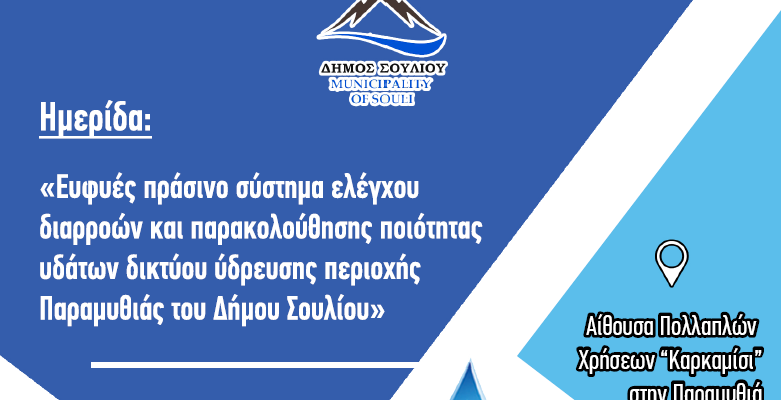 εικόνα_2022-12-05_134220135