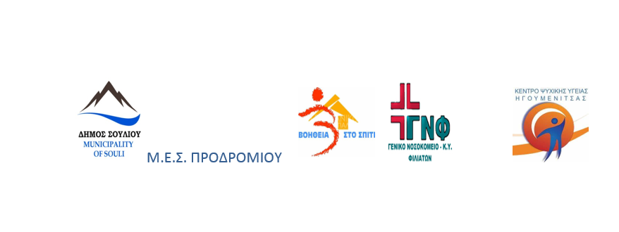 εικόνα_2023-03-31_075507398