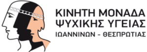 ψυχικη υγεια