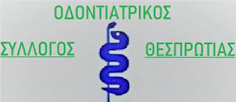 odontthsprotias