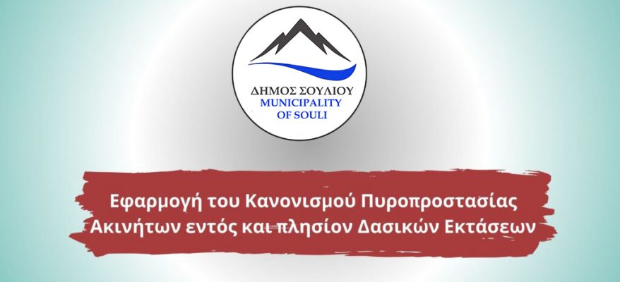 Αντίγραφο του Blue White Greek Independence Day Opa