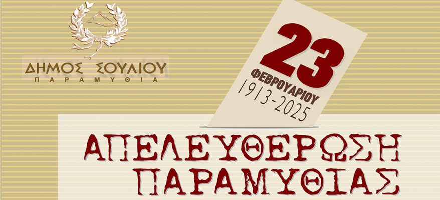 1.APELEYFEROSH