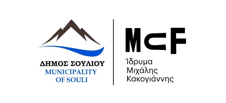 souli-mcf