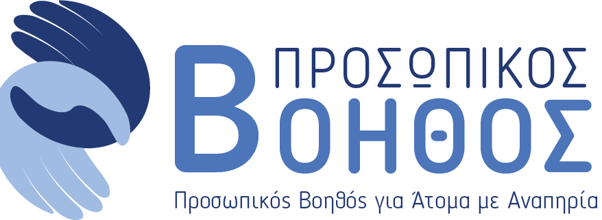 Personal_Assistant_Logo (2)