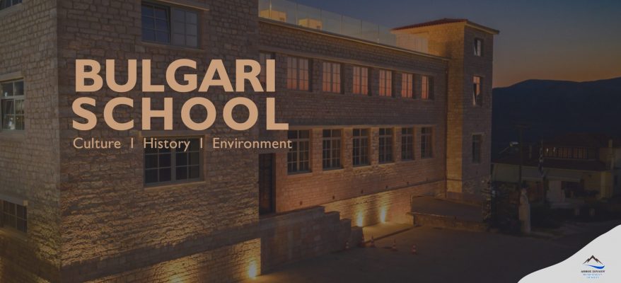 Bulgari_New
