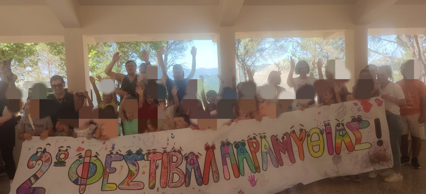 εικόνα_2025-07-22_072654154