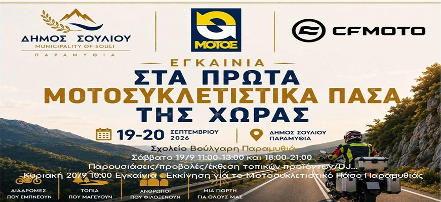 Eg_mo_Pa